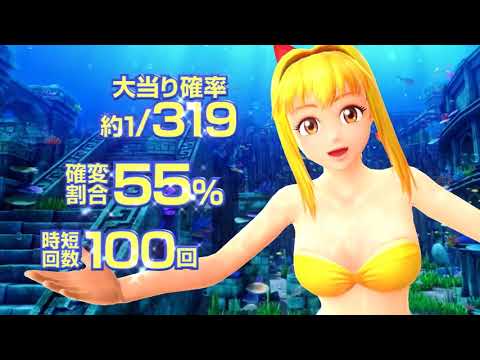 【公式PV】CR大海物語4