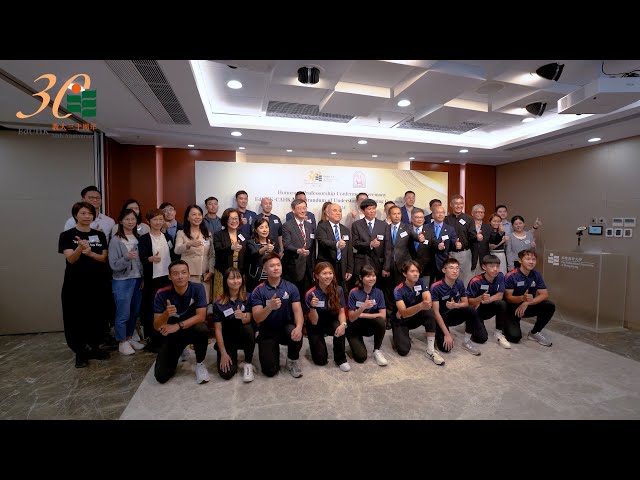 教大向前港队总教练沈金康颁授荣誉教授衔并与中国香港单车总会推广单车运动