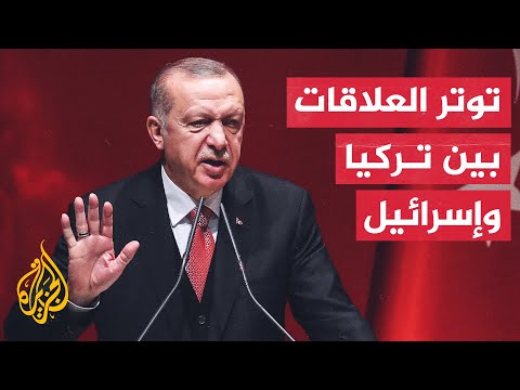 ماذا بعد تصعيد الموقف التركي تجاه حرب الاحتلال الإسرائيلي على غزة؟