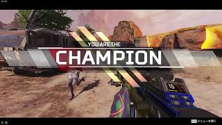【Apex Legends】強運で勝つ！チャンピオンになたよー！
