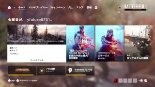 がみ爺の日常　テストをかねて
