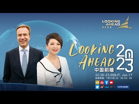 Watch: Looking Ahead 2023 - One on One with World Economic Forum President