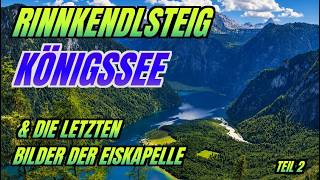 Königssee, Eiskapelle, Rinnkendlsteig (2/2) №478