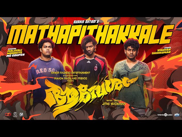 Mathapithakkale Lyrics English Translation – Aavesham (Malayalam)