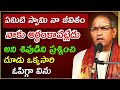 Chaganti Koteswara Rao Latest Chaganti Pravachanam Chaganti Latest Speeches Chaganti