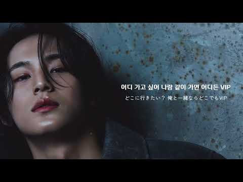 《和訳》IG - GroovyRoom Feat  GEMINI, DAWN, 박재범(Jay Park), Vince