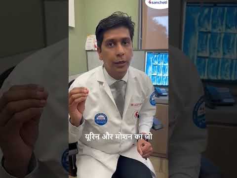 Life After Cauda Equina Syndrome: How One Patient Made a Full Comeback