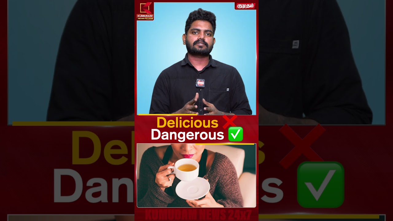 Tea Lovers - ஆ நீங்க..? இதை பாருங்க.. | Tea Lovers | Kumudam News