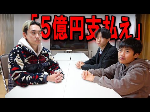 学校教育教員養成課程 キッズが弁護士を連れて来た。(意味わかんない)