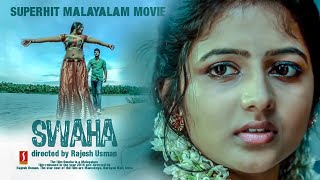 Swaha Malayalam Romantic Movie  Sona Mamukoya Nara