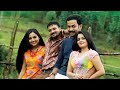 Chocolates 2007 Title Bgm Malayalam Bgm Prithviraj Sukumaran Shafi