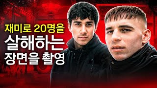 Download lagu 드네프로페트로프스크 매니악스: 살인 장면을 직접 찍은 우크라이나 10대들 mp3 Download lagu 드네프로페트로프스크 매니악스: 살인 장면을 직접 찍은 우크라이나 10대들 mp3