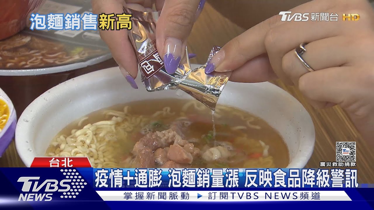 全球年銷泡麵達1212億包 竟和「通膨警訊」有關