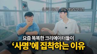 자유롭게 사업하려면, 딱 '한 줄'에만 얽매여보세요. I 이평화 대표님