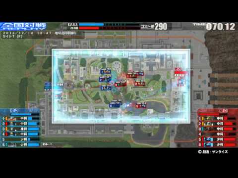 戦場の絆 13/12/14 13:47 サイド７（Ｒ） 6VS6 Sクラス