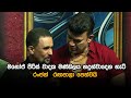 මනෝජ් පීරිස් වාදක මණ්ඩලය හදුන්වාදෙන �