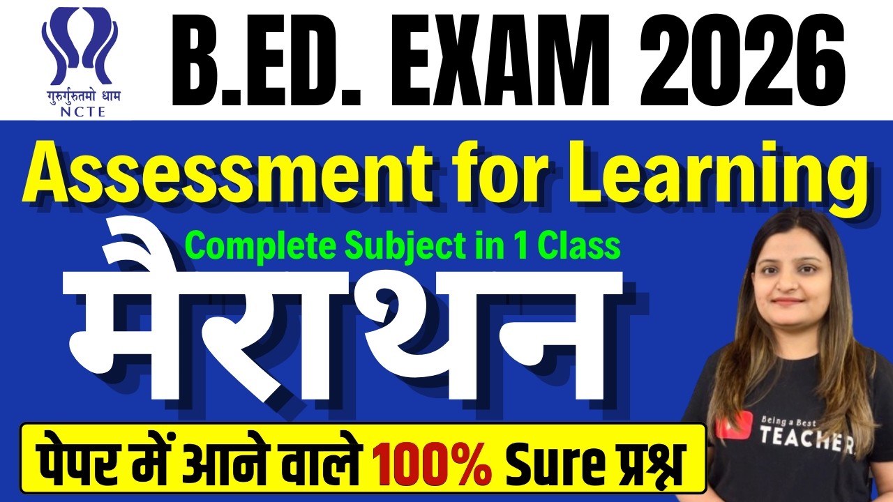 Assessment for Learning Marathon Class | Complete Preparation Class | B.Ed. | Part 1