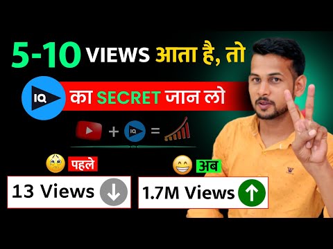 vidiq kaise use kare | vidiq app kaise use kare | how to use vidiq