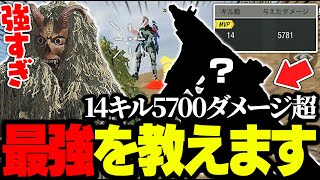 【CODモバイル】使用率が爆増中の『最強フルオートSMG』がマジで強いwww【バトロワ】