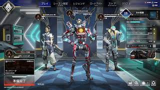 『エーペックスレジェンズ』 ってやつ