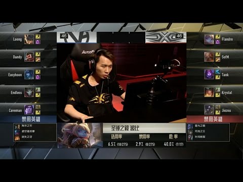 SS vs VG Game 4 Highlights - Snake Esports vs Vici Gaming LPL REGIONAL QUARTERFINAL Summer 2016