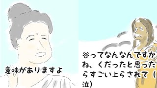 ブッダ物語