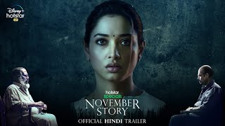 Hotstar Specials November Story Official Hindi Trailer | Tamannaah, Pasupathy, GM Kumar | 20th May