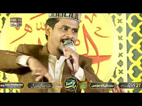 Meri Ruh pai Rab Rab Kardi Ay - Hamd e Pak - Muhammad Azam Qadri