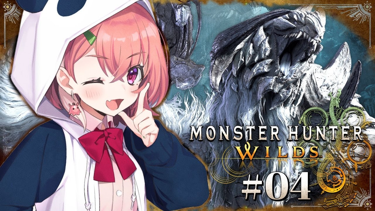 モンスターハンターワイルズ┊︎操虫棍で上位狩り開始やよ～！#04
