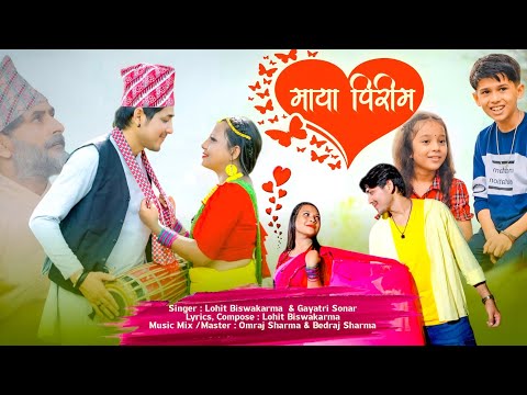 MAYA PIRIM ❤️ || New Nepali Official Music Video 2025 || Lohit & Gayatri 🎼 || Lohit/Suman/Geet 📷❤️