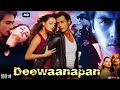 Deewaanapan Full Movie Review Facts L Arjun Rampal L Dia Mirza L Om Puri L Vinod Khanna L Hd Story