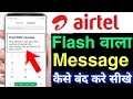 Airtel Ka Flash Message Kaise Band Kare How To Stop Airtel Flash Message Flas Message Off Kare