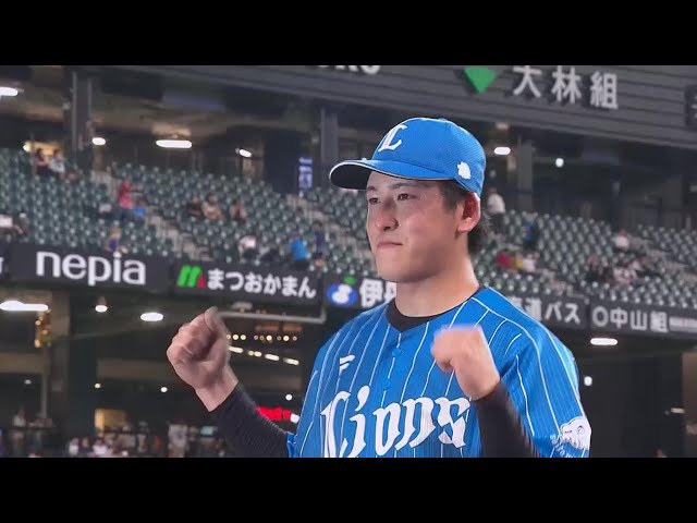 ライオンズ・隅田知一郎投手ヒーローインタビュー 8月9日 北海道日本ハムファイターズ 対 埼玉西武ライオンズ