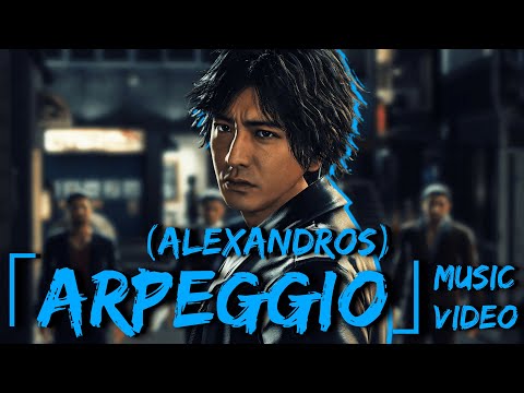 Arpeggio | アルペジオ | Judgment (Judge Eyes) Music Video | Alexandros
