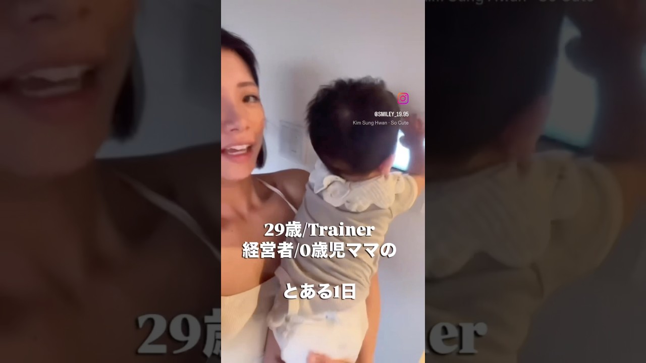 久々投稿すぎた。🙇‍♀️🙇‍♀️🙇‍♀️ 健康第一で、明日また頑張ろう！🙋‍♀️ #shorts #1日リール #workou #表参道パーソナルジム #comme