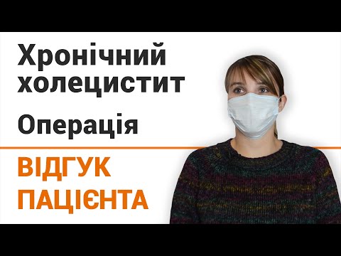 Холецистит: симптомы, причины, лечение | Клиника "Добрый прогноз" - фото 9