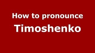 How to pronounce Timoshenko