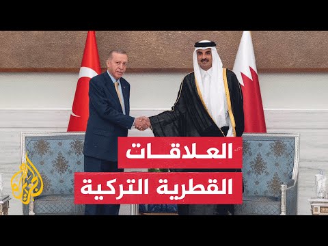 لقاء ثنائي في الدوحة بين أمير دولة قطر والرئيس التركي بحثا فيه تطورات الأوضاع الراهنة في غزة
