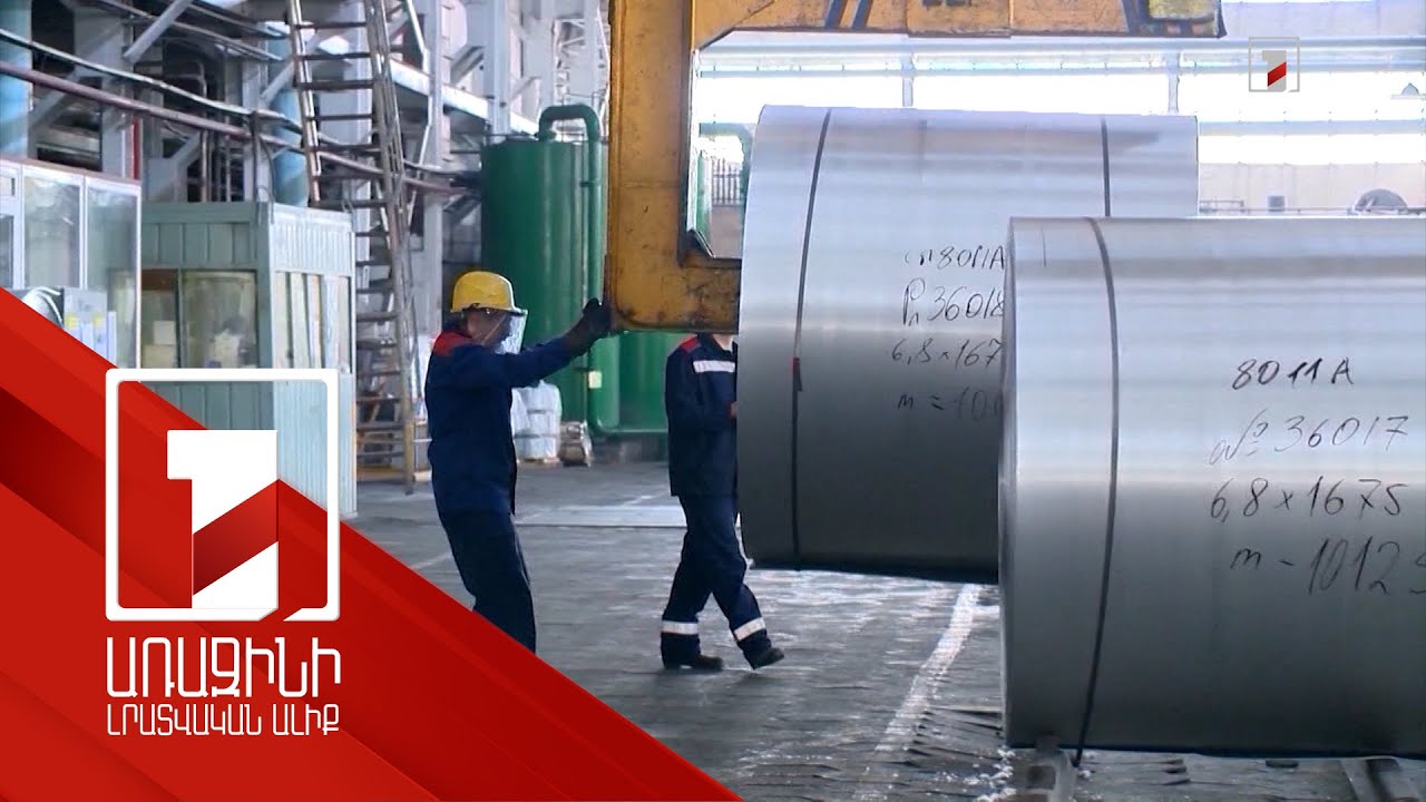 ՎԶԵԲ-ն այս տարվա համար Հայաստանում 5 տոկոսի տնտեսական աճ է կանխատեսում