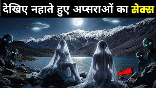 देखिए यहाँ रात को अप्सराएं नहाने आती हैं? 😱 | Chandratal Lake Mystery | Spiti Valley Documentary