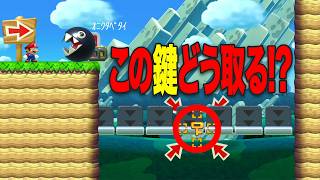 ワンワンしかいないんですけど…。【マリオメーカー2】