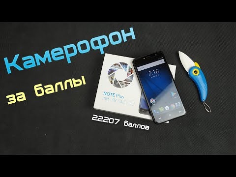 КАМЕРОФОН с Pandao ЗА БАЛЛЫ. Cubot Note Plus