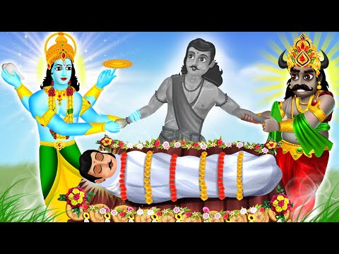 बच्चों का नाम भगवान पर क्यों रखे |अजामिल की कहानी | Shrimad Bhagwat katha | Hindi Kahani | Pauranik