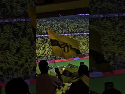 اكسبلور العميد اشتقت للاتحاد
