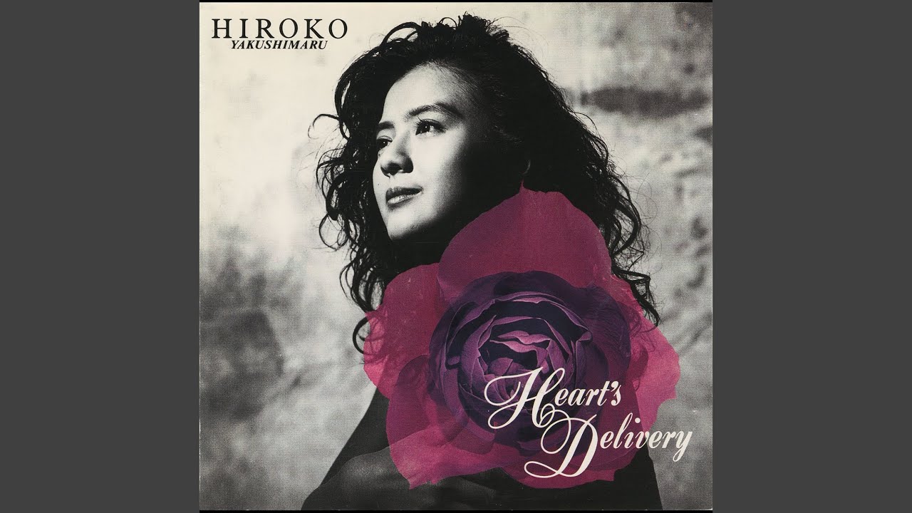 止まった時計 / 薬師丸ひろ子