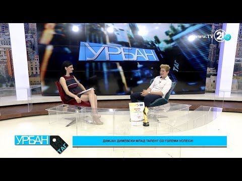 Урбан Таг - Дамјан Димевски: Млад Талент со големи успеси!