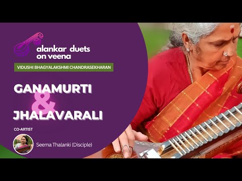 Ganamurti & Jhalavarali | Alankar Duets on Veena - 02 | Vidushi Bhagyalakshmi Chandrasekharan