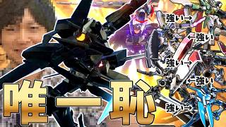 【イニブ】中村族の汚点【EXBSIB】【フラッグ】