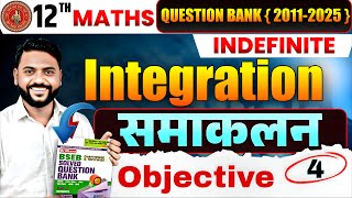 Integration Class 12 |Brilliant question bank solution class 12 |Integration question bank solutions