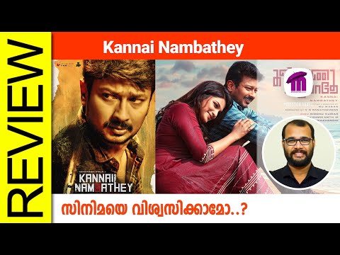 Kannai Nambathey Tamil Movie Review By Sudhish Payyanur @monsoon-media